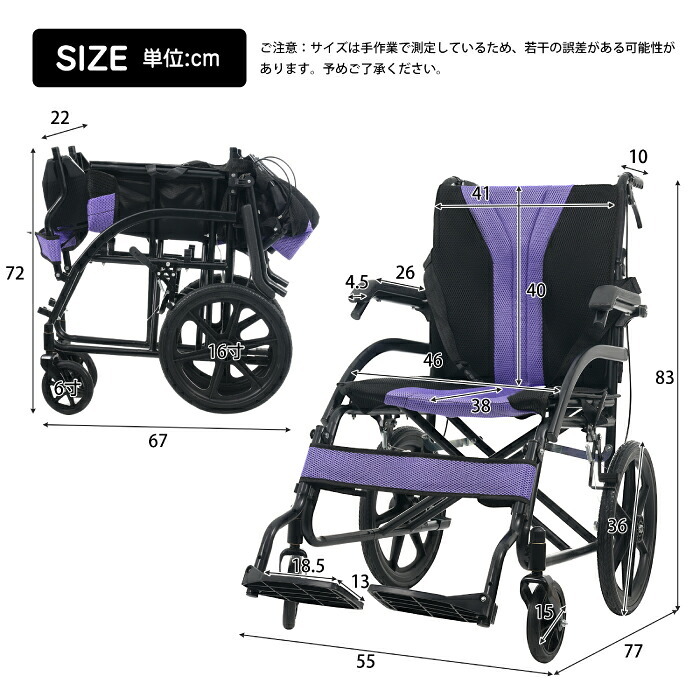 車椅子 折りたたみ 介助式 軽量 コンパクト ノーパンクタイヤ 車いす 介助型 高齢者 介護 福祉用具 外出 通院 旅行 車載 施設 安全ベルト 介助ブレーキ 緊急ブレーキ 耐荷重100kg 洗えるメッシュ座面 背面ポケット 空気入れ不要 四輪 コンパクト収納 約12kg 敬老の日 ギフト