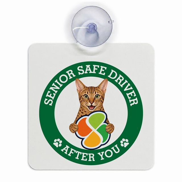 カーサイン 高齢者マーク SENIOR SAFE DRIVER オシキャット 車内用 吸盤タイプ 収れん火災防止タイプ 肉球 日本製 車 ステッカー