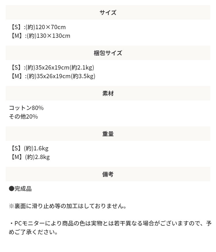 ラグ カーペット マット インド綿 コットン オールシーズン 絨毯 玄関マット バスマット フローリング キッチン リビング 寝室フリンジ付き オーバル型 S 120×70