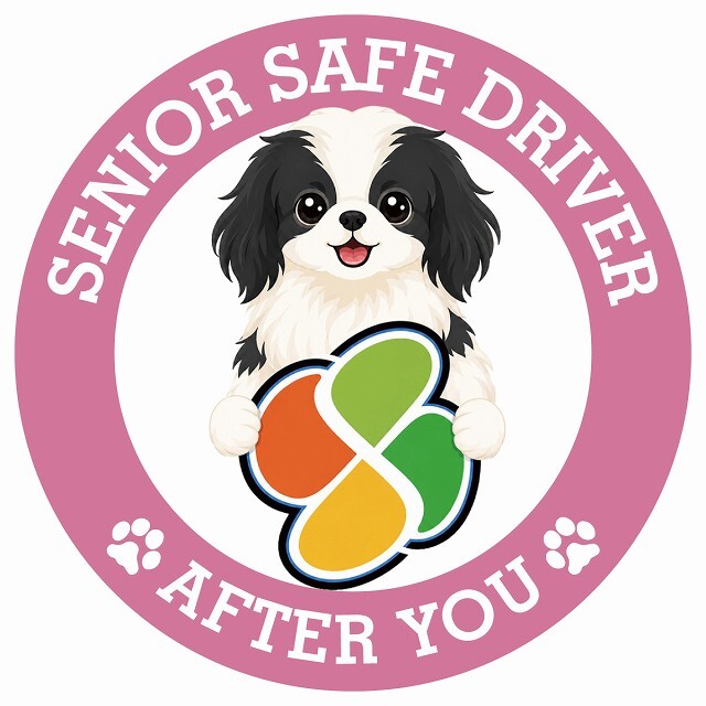 カーサイン 高齢者マーク SENIOR SAFE DRIVER 狆 ステッカー シール 直径13cm 肉球 日本製 車