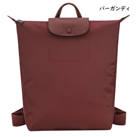 【無料ラッピング】 ロンシャン LONGCHAMP バックパック バッグ ル プリアージュ ワン M リュック 軽量 メンズ レディース ブランド 正規品 新品 ギフト プレゼント 人気 おすすめ 誕生日 記念日 クリスマス 送料無料  ラッピング無料lcp521961