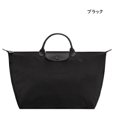【無料ラッピング】 ロンシャン LONGCHAMP ボストンバッグ バッグ ル プリアージュ ワン L トラベルバッグ 軽量 メンズ レディース ブランド 正規品 新品 ギフト プレゼント 人気 おすすめ 誕生日 記念日 クリスマス 送料無料  ラッピング無料lcp521963