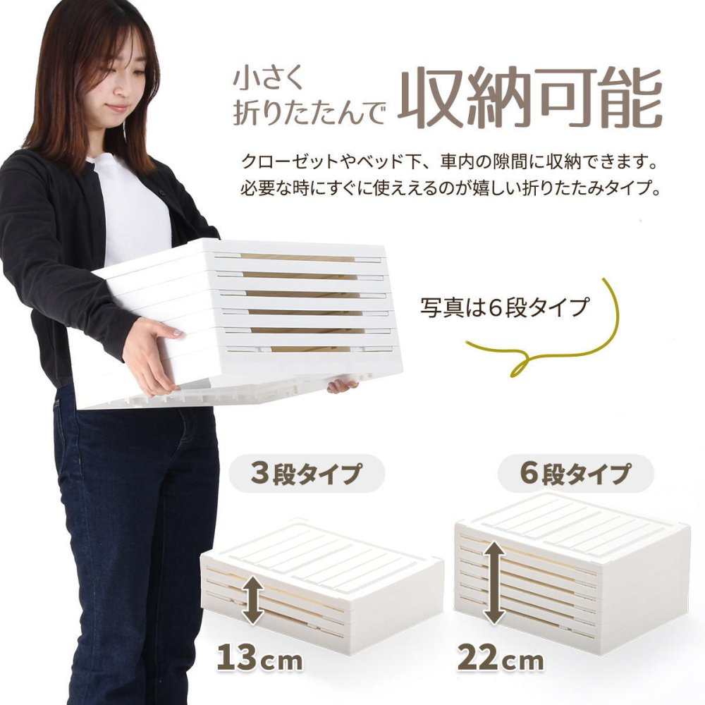 折りたたみ多目的収納ボックス　3段　BENRY ONLS0358 収納ラック リビング収納 シンプルスタイル モダン 角型 プラスチック 収納ボックス 見せる収納 折りたたみ収納 推し活グッズ収納幅44cm 奥行34.5cm 高さ64.5cm