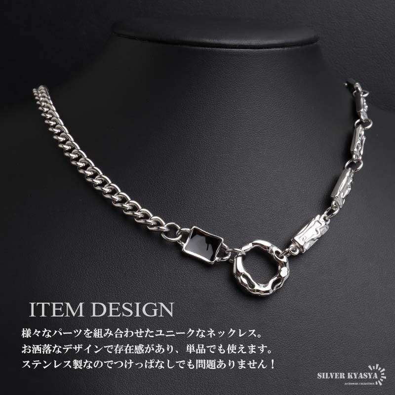 ステンレス ストーンネックレス デザインネックレス 幾何学ネックレス アシンメトリー シルバー ブラックストーン 原宿 韓流 お洒落 喜平チェーン メンズ 男性 金属アレルギー対応