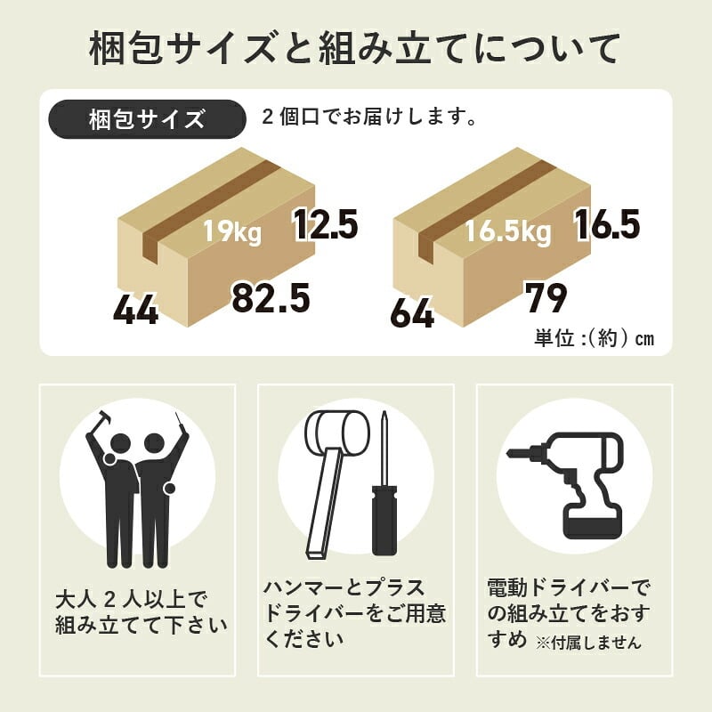 収納できるドレッサー 3WAY 幅62.5cm 奥行き42.5cm 高さ79cm コンセント付き 伸縮 チェスト 鏡台 ミラー 鏡 センターテーブル 作業台 メイクスペース コスメテーブル 化粧台 小物収納 スリム コンパクト シンプル