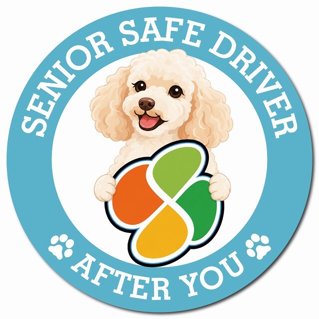 カーサイン 高齢者マーク SENIOR SAFE DRIVER ミディアムプードル マグネット 強力 直径13cm 肉球 日本製 車 ステッカー