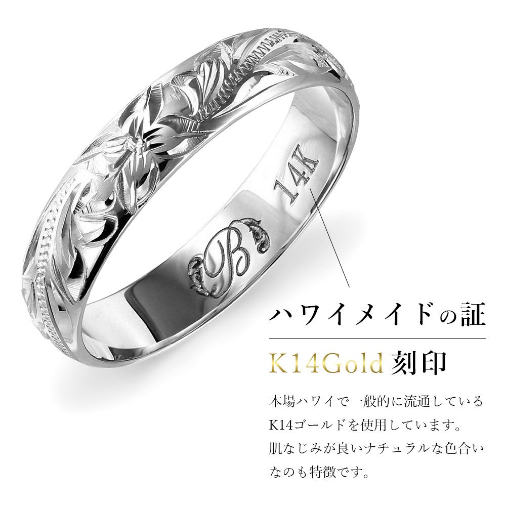 ハワイアンジュエリー リング ゴールド 刻印 無料 1号～19号 幅約4mm 14K K14ホワイトゴールド ギフト対応可 指輪 ピンキーリング 小さいサイズ BY THE SEA バイザシー メンズ レディース 誕生日 プレゼント ハロウィン 【品番：GMR1013】