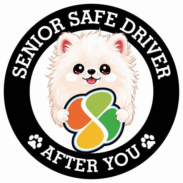 カーサイン 高齢者マーク SENIOR SAFE DRIVER ポメマル ステッカー シール 直径13cm 肉球 日本製 車