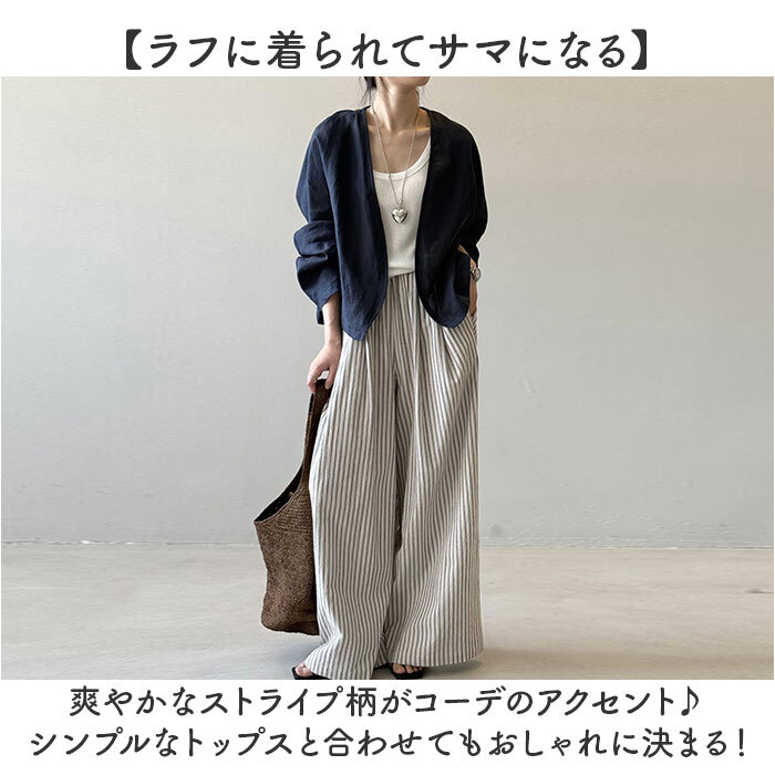 ワイドパンツ レディース 涼しい 通販 パンツ フレアパンツ ガウチョパンツ シフォンパンツ ロングパンツ ゆったり 大きいサイズ ストライプ ボトムス リラックスパンツ 夏 春 秋 女性 大人 きれいめ おしゃれ かわいい レディースファッション