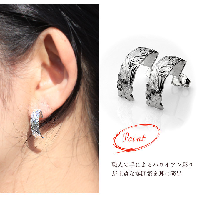 ハワイアンジュエリー フープピアス スクロール アーチピアス シルバー925 キャッチ メール便 20G ゲージ 彼女 妻 女性 レディース 誕生日 プレゼント ハロウィン 【品番：SE37201】