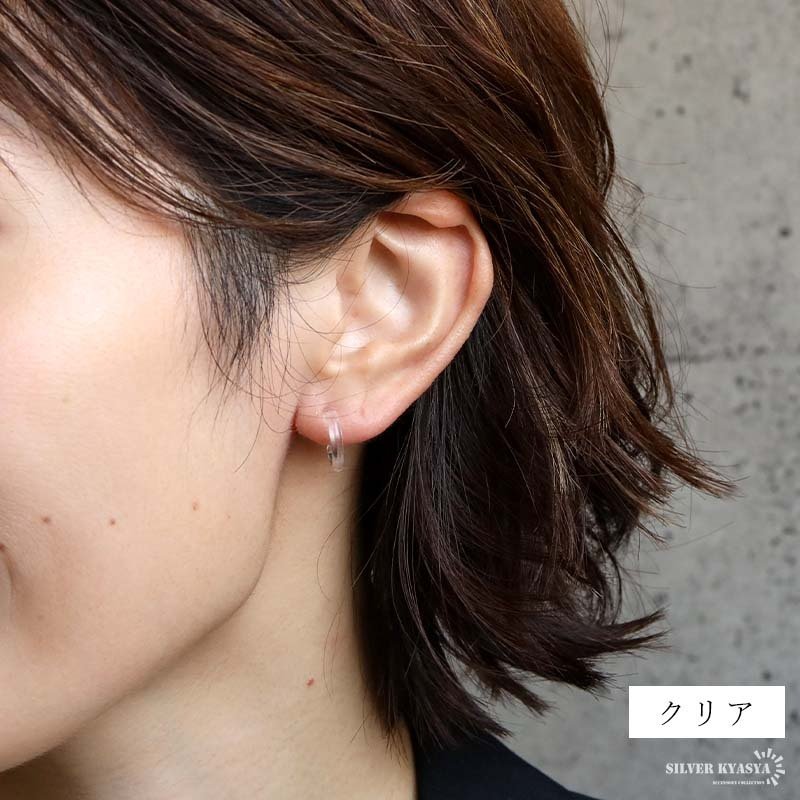 樹脂 カラフル ミニ フープピアス 8カラー 2点 16点セット レディース 小さめ ラウンド 丸型 シンプル かわいい ポップ カジュアル 差し色 耳元 アクセサリー デイリー おしゃれ ミニマル さりげない 軽い着け心地 日常