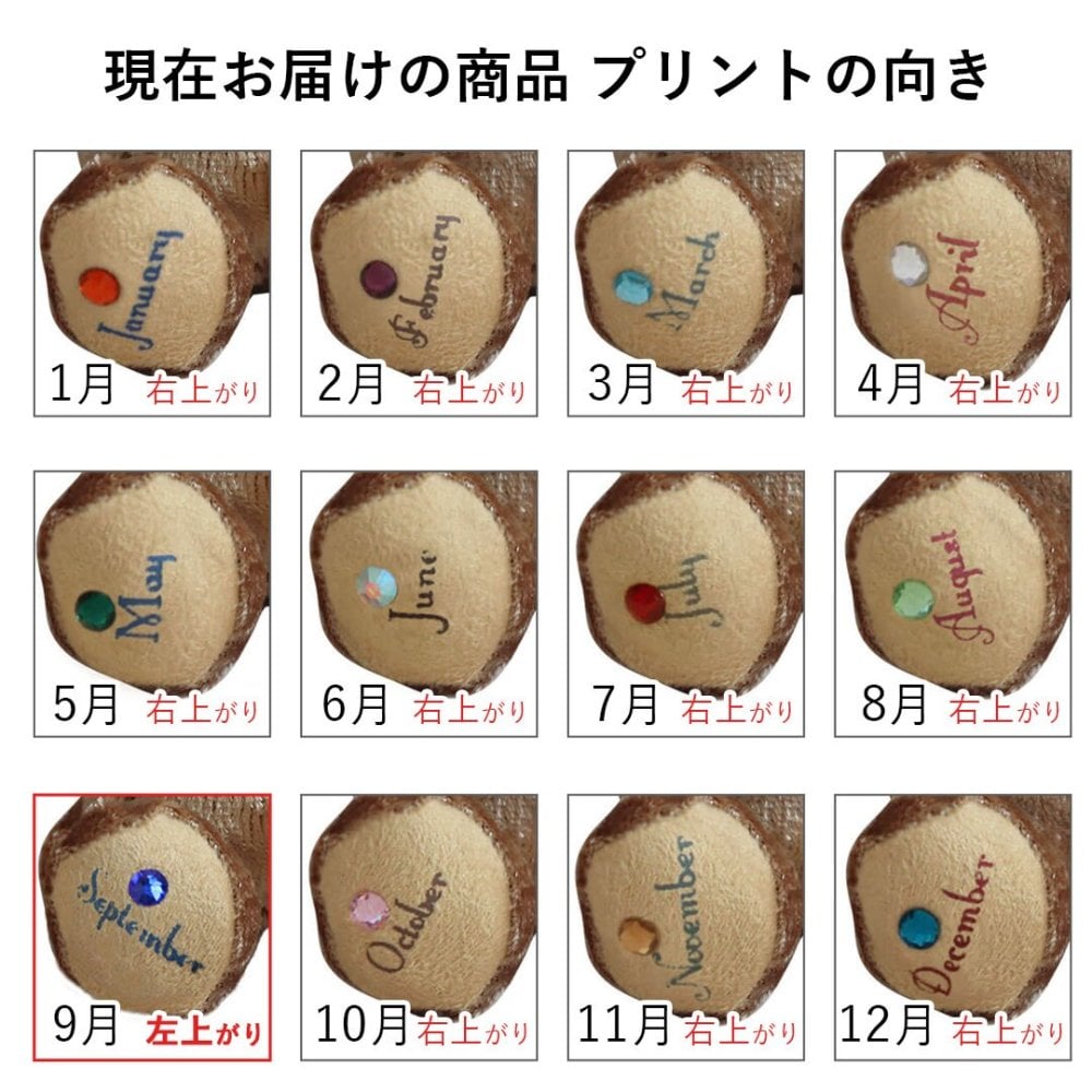 誕生日プレゼント 女性 誕生石 キーホルダー【 名入れもできるおしゃれなベアチャーム 】 成人祝い 友達 彼女 名前 10月 11月 トルマリン トパーズ おしゃれ 記念品 妻 娘 10代 20代 30代 マスコット プチギフト 可愛い 大人 クラシカル テディベア くま ぬいぐるみ 小さい 雑貨 花以外 20歳 食品以外 お返し ミニエンジェルベア クリスタル bbangel-swaro