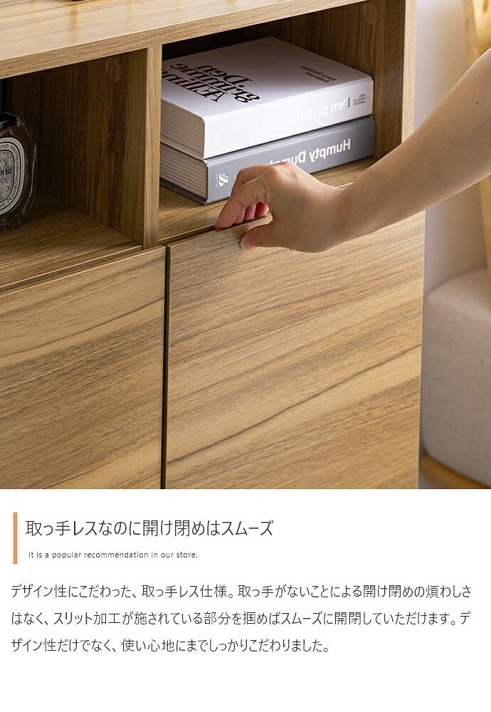 北欧風リビングキャビネット幅90cm 収納棚 チェスト マルチ リビングボード サイドボード 脚付き 大容量 引き出し 扉 コンパクト ナチュラル 木目調 PCテスク ブラウン ホワイト 家具インテリア