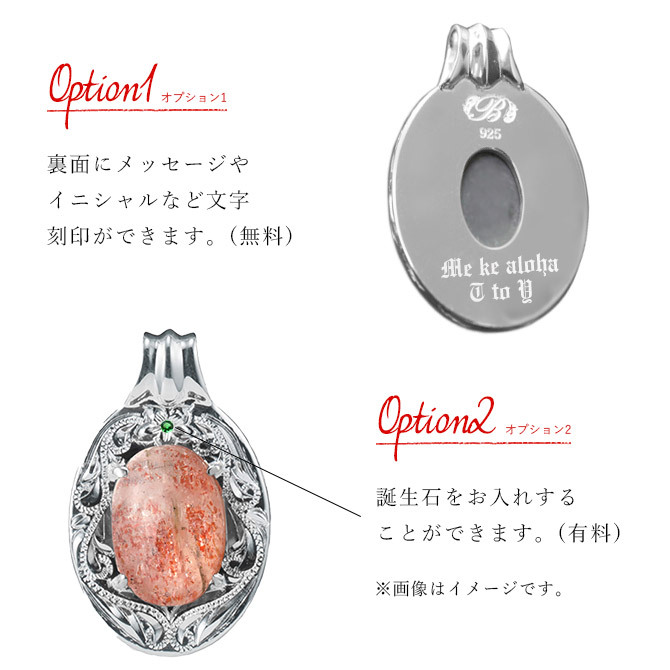 ハワイアンジュエリー シルバー ペンダント トップ 刻印 無料 誕生石入れ可 カラーストーン ロジウムコーティング シルバー925 ネックレス チェーン別売 ペンダントヘッド BY THE SEA バイザシー メンズ レディース 誕生日 ハロウィン 【品番：SP-301-1】