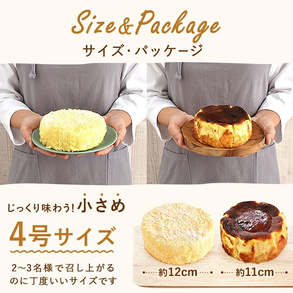 ＼早割！／ クリスマスケーキ クリスマスプレゼント 予約 2026 チーズケーキ バスクチーズケーキ フロマージュ  さつまいも クリームチーズ スイートポテト みたらし 大学芋 4号 2～3人 スイーツ お菓子 洋菓子 可愛い かわいい おしゃれ oimoya
