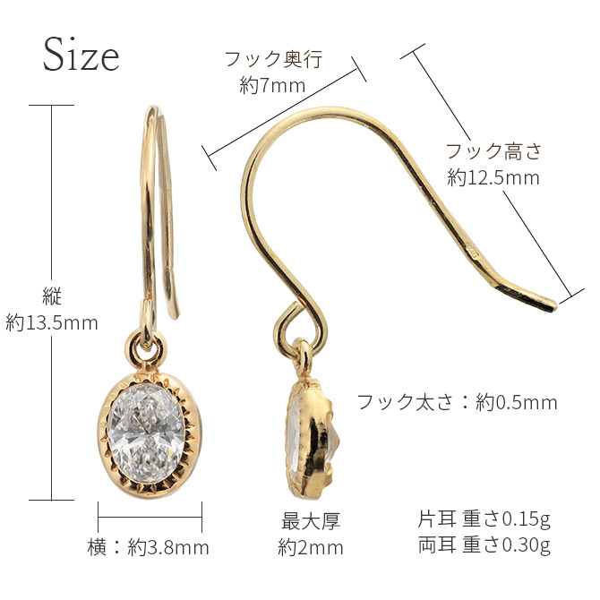 K10 ゴールド ピアス イエローゴールド ピンクゴールド ホワイトゴールド 地金入りシリコンキャッチ キュービックジルコニア オーバル ミル打ち ミルグレイン アンティーク調 10金 10K 華奢 上品 グレーヌ 彼女 妻 女性 レディース ハロウィン 【品番：RME-778349-620】
