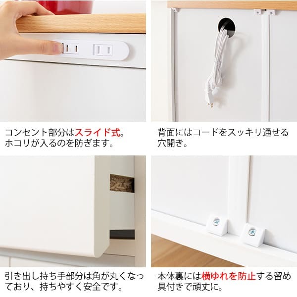 食器棚 キッチン収納 完成品 キッチンラック 宮武製作所 KC-206-K 幅60 Semplice センプリチェ ホワイト 白 引き出し 収納 天板タイル キャスター付 コンセント付 コンパクト おしゃれ 北欧 ナチュラル キッチンボード レンジボード