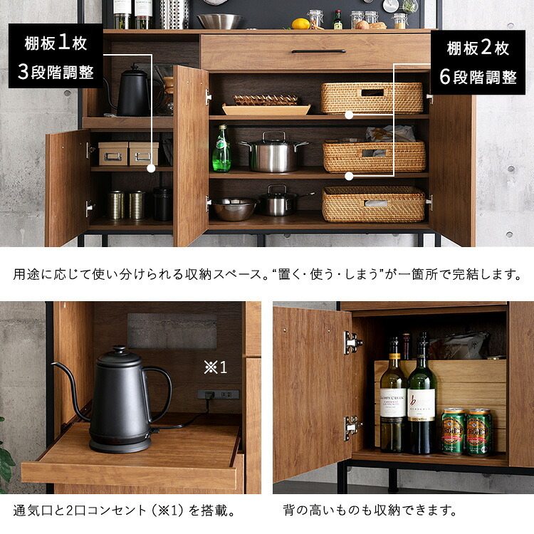 食器棚 ゴミ箱収納付き ヴィンテージ調マグネットワイド ブラックガラス ゴミ箱収納 レンジ台 キッチンラック キッチンボード レンジボード レンジラック 炊飯器ラック モダン キッチン収納 一人暮らし 新生活：