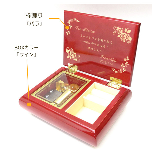 プロポーズオルゴール（シンプルプラン）【職人が作る30弁高級オルゴール】メッセージ加工付き・音色の美しい・オーダーメイドオルゴール・クリスマス・誕生日・結婚記念日・プレゼント・ジブリ・ディズニー・無料ラッピング　送料無料