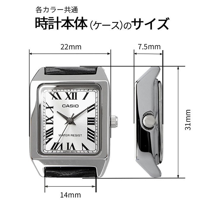 CASIO 腕時計 カシオ 時計 ウォッチ チープカシオ チプカシ 海外モデル シンプル レディース LTP-V007D-1B [並行輸入品]
