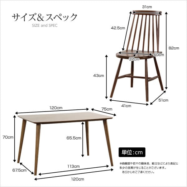 ダイニング家具 ダイニングセット 5点セット コムバックチェア型食卓椅子×4脚 食卓テーブル幅約120cm ウォールナット インテリア 家具 テーブル ダイニングテーブル