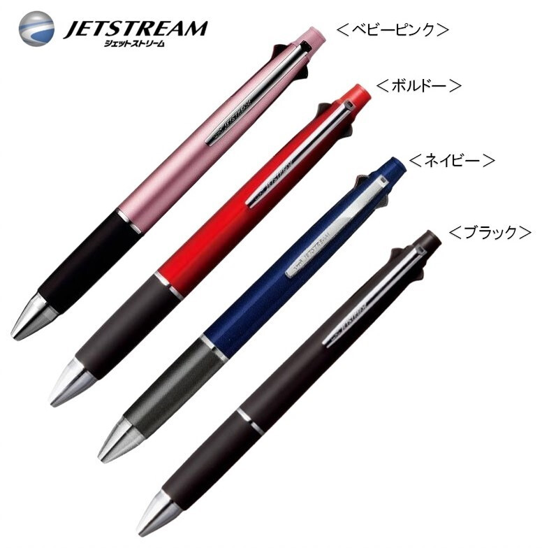 名入れ　ジェットストリーム4色ボールペン　人気のポロ ラルフローレンミニタオルハンカチセット    名入れ無料　包装無料　入学祝い 卒業祝い 就職祝い 卒業 卒団記念品 誕生日  記念品