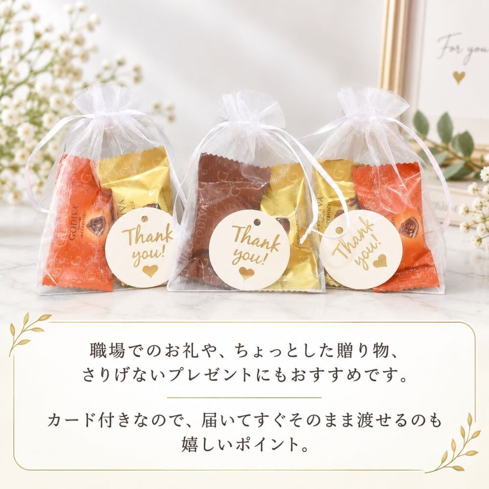 ゴディバ マスタピース 詰め合わせ 2個入り 10袋セット thank youカード入り バレンタインカード バレンタイン メール便 チョコ チョコレート ギフト プチギフト お礼 お配り用 プレゼント 職場 退職 結婚式 お祝い 異動 食品
