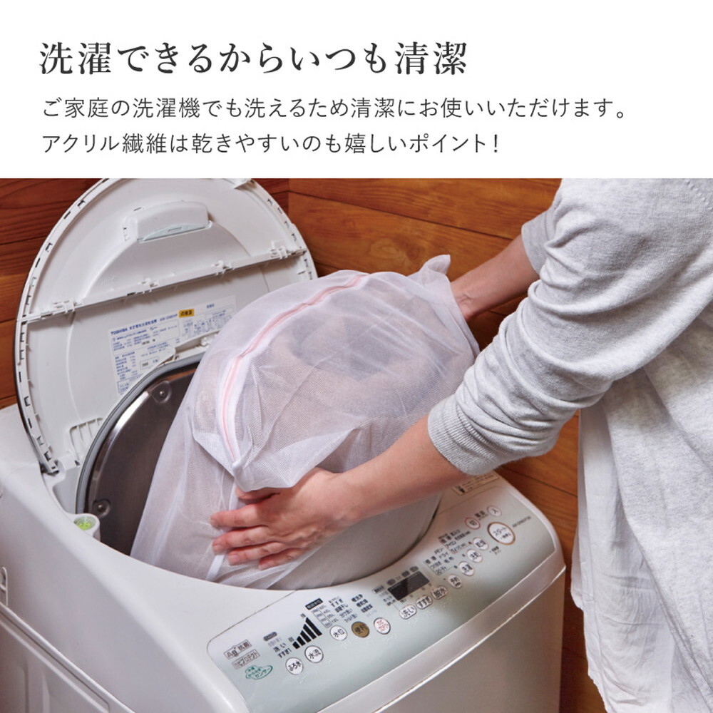 国産 アクリル敷きパッド 約100×205cm シングル S 洗える 静電気防止 四方ゴム付き ふんわり なめらか 日本製