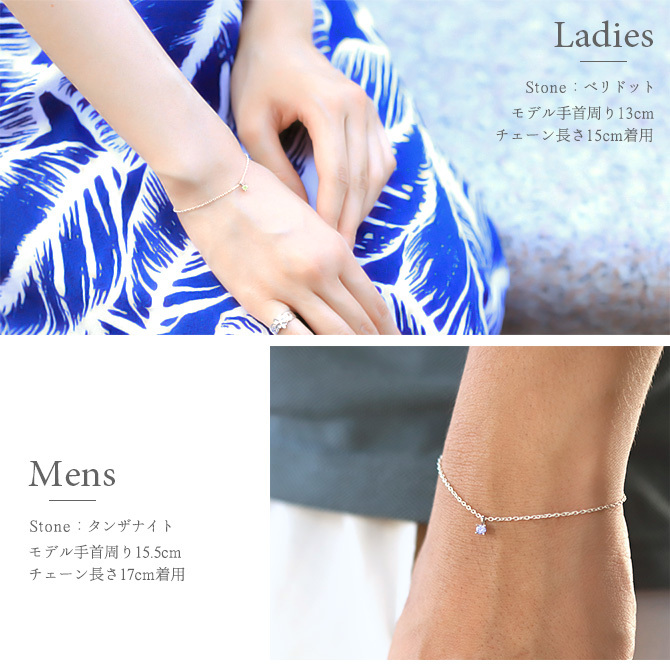 ブレスレット 選べる 誕生石 シルバー925 あずきチェーン 長さ選べる15cm ～20cm ハワイアンジュエリー ブランド メンズ レディース 誕生日 プレゼント ハロウィン 【品番：SP-29051-B】