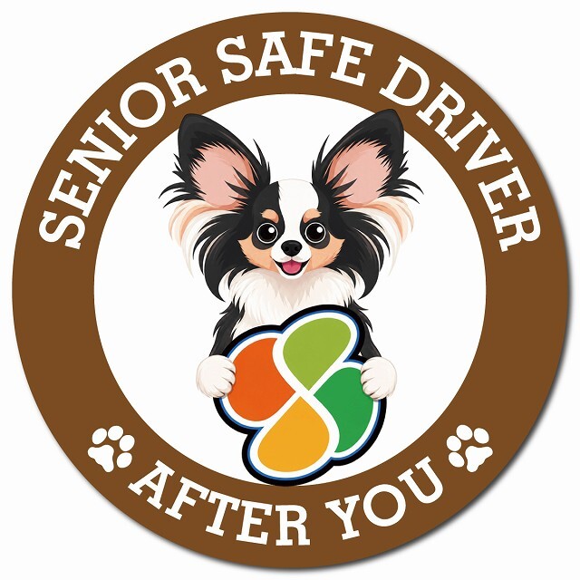 カーサイン 高齢者マーク SENIOR SAFE DRIVER パピヨン マグネット 強力 直径13cm 肉球 日本製 車 ステッカー