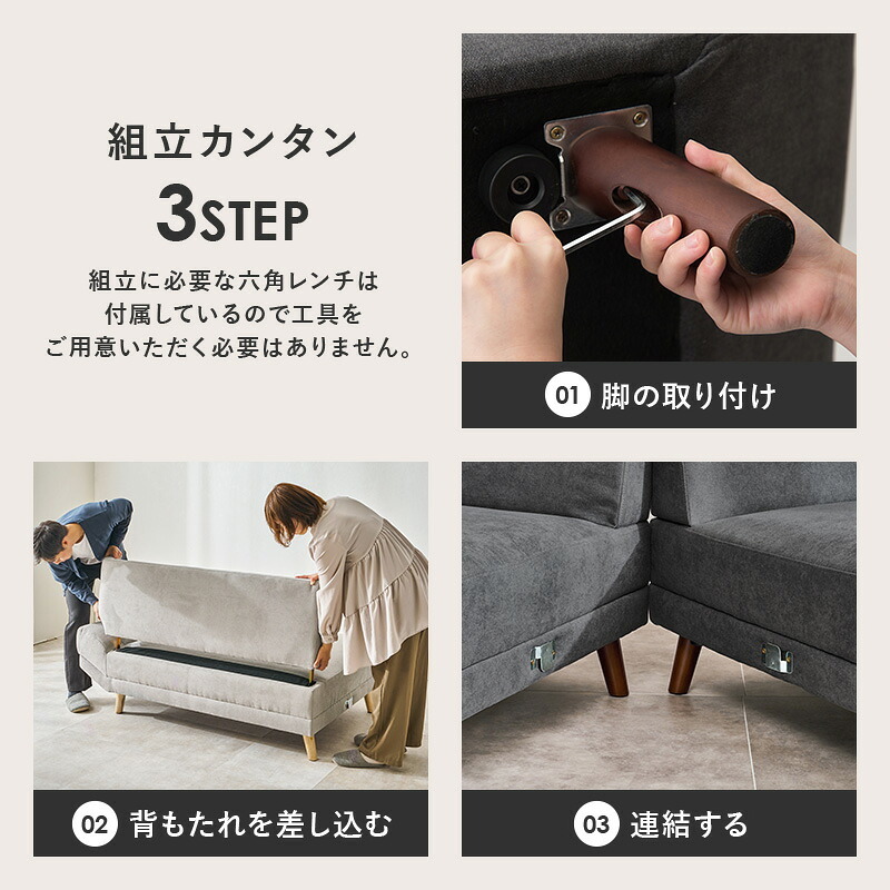 カウチソファ（左タイプ） ブライトカウチ (約)幅226×奥行150×高さ82×座面高42cm ロータイプ 天然木 ポリエステル ウレタンフォーム Sバネ 組立式 余裕のあるワイド設計 座面は男性がごろ寝できる幅とあぐらがかける奥行を確保しました 新生活