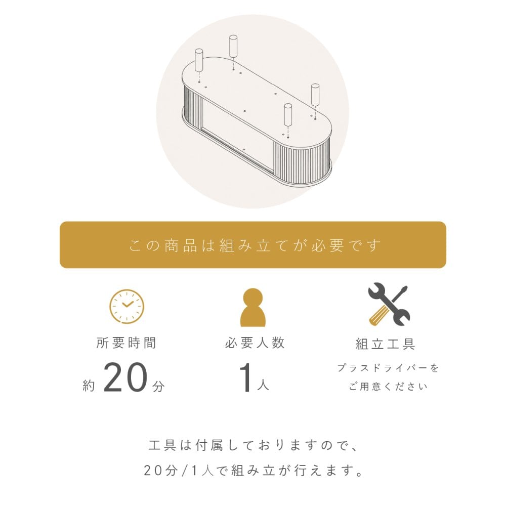 【メーカー直送】ローボード テレビ台 テレビボード TV台 幅117cm 収納付き リビング収納 AVボード サイドボード コンパクト 省スペース 天然木 パイン材 ナチュラル 北欧 韓国インテリア おしゃれ かわいい モダン シンプル 家具 寝室 ロータイプ 木製収納 TAP-422