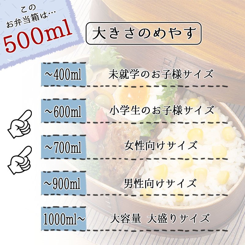 曲げわっぱ 弁当箱 名入れ 名前入り まげわっぱ わっぱ弁当箱 お弁当箱 ランチボックス 500ml 漆 木製 1段 仕切り ランチベルト ゴムバンド セット 軽量 大容量 丸型 おしゃれ かわいい 大人 メンズ 和風 ナチュラル 送料無料 ギフト プレゼント 父の日