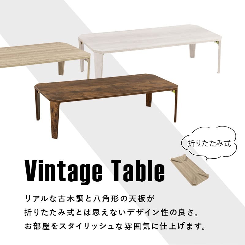 テーブル 折れ脚 120×60cm カフェ 折り畳み センター ナチュラル ブラウン 木製 table 無垢 アイアン レトロ ウッド モダン 北欧 おしゃれ かわいい インダストリアル 韓国 新生活