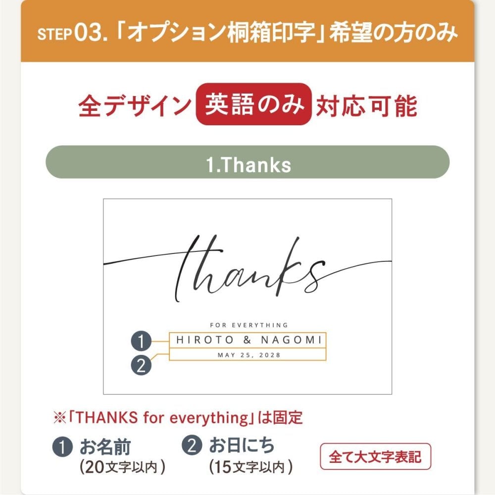名入れ【Noir-ノワール-】保冷保温 ペアタンブラー 桐箱入り 250ml ステンレスタンブラー 割れない 二重構造 名前入り 名入れギフト 刻印 黒 シック おしゃれ 結婚祝い 誕生日 記念日 桐箱印字 ギフト プレゼント 贈り物 お祝い