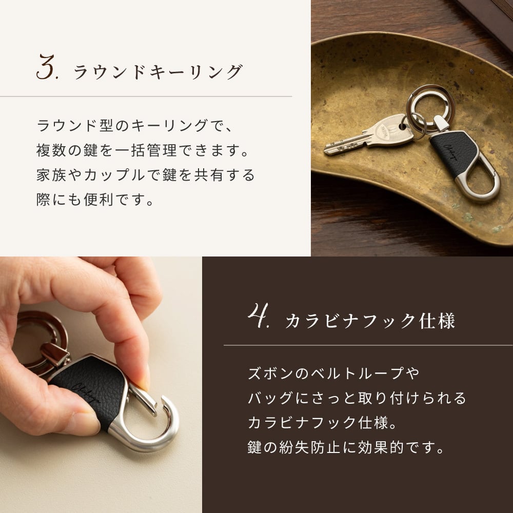ペア 名入れ カラビナ キーリング ラウンド型 2個 セット BOX付き 名前入り キーホルダー エコレザー メンズ レディース おしゃれ カラビナ 結婚記念日 革婚式 お揃い カップル クリスマス 合成皮革 おしゃれ 彼氏 彼女 夫 妻名前 刻印 記念品 プレゼント バレンタイン ホワイトデー クリスマス 即日発送 ギフト 父の日 2026 プレゼント