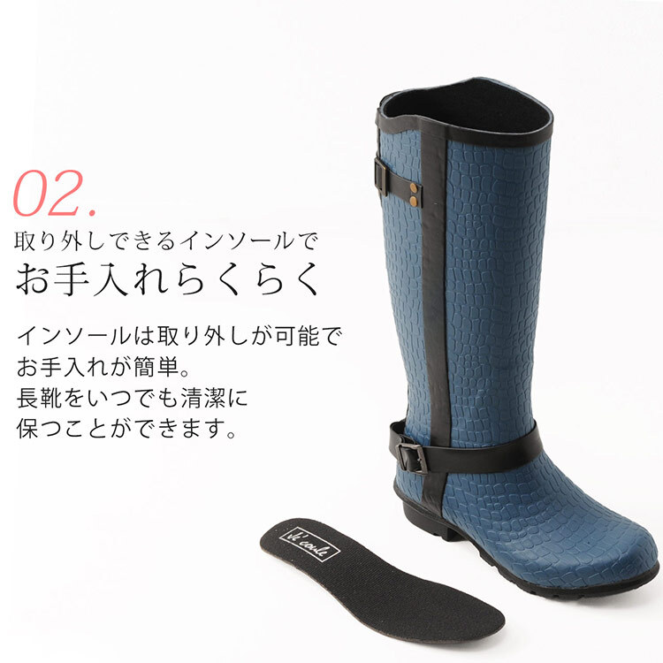 レインブーツ レディース ロング 長靴 完全防水 クロコダイル 型押し レインシューズ je'coule 柔らかい 滑りにくい 雨靴 防水 キャンプ 梅雨 台風 S/M ネイビー 雨の日 ラバー ギフト プレゼント 5F (07000198r)
