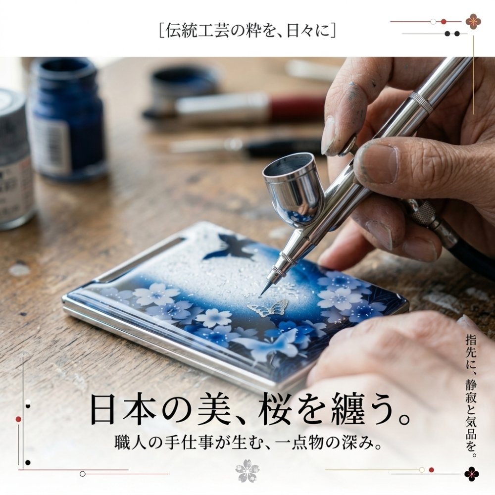 コンパクトミラー『地』名入れ 送料無料 和柄 和風 和モダン 和雑貨 和小物 手鏡 折りたたみ 桜 伝統工芸 職人 手作り ハンドメイド 記念日 プレゼント ギフト