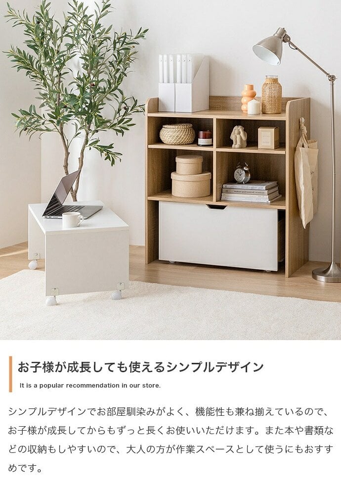 ランドセルラック スリム キッズ用収納 ラック チェスト シェルフ 棚 絵本 マルチ ランドセル置き おもちゃ デスク 机 テーブル ワゴン ボックス セット 幅80 子供部屋 子ども ベビー リビング ブック おむつ ぬいぐるみ 入園 学習