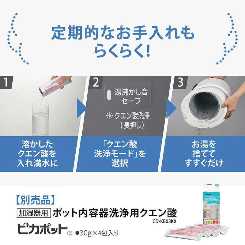 象印 ZOJIRUSHI スチーム加湿器 mnr-0763 象印 加湿器 ポット型 EE-DG504L/上部給水 ポット型 広口容器/おすすめ/フィルター不要 お手入れ簡単/子供部屋 寝室 タイマー 静音/おしゃれ/大容量/長時間稼働/スチーム式/