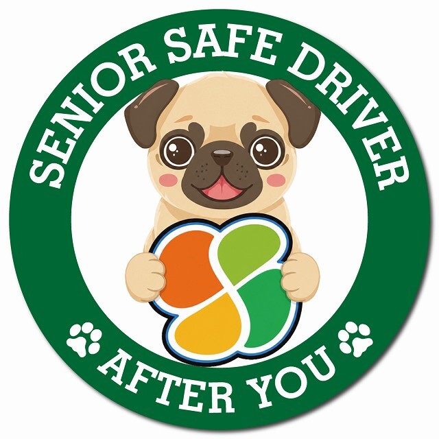 カーサイン 高齢者マーク SENIOR SAFE DRIVER パグ マグネット 強力 直径13cm 肉球 日本製 車 ステッカー