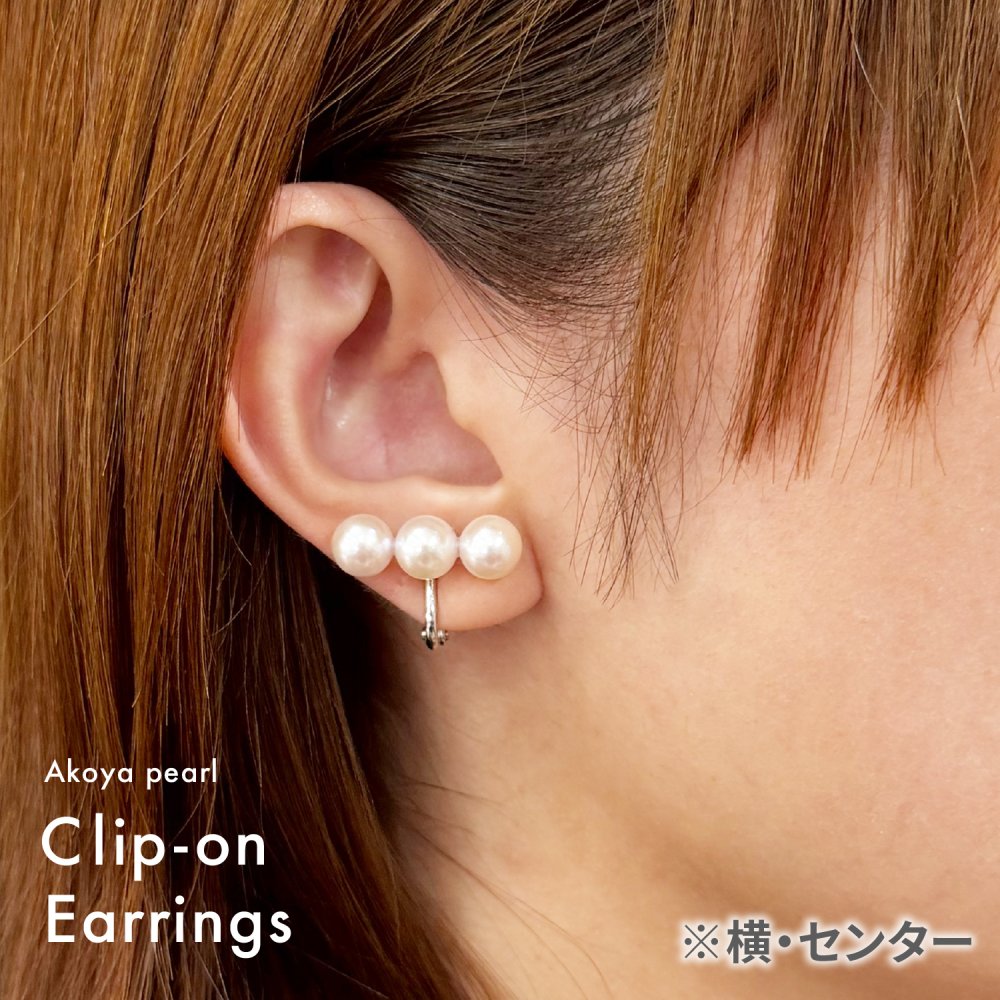 ［pearl616］ 7.5mm - 8mm ホワイトピンク 3連 イヤリング あこや真珠 本真珠 熊本 天草 真珠