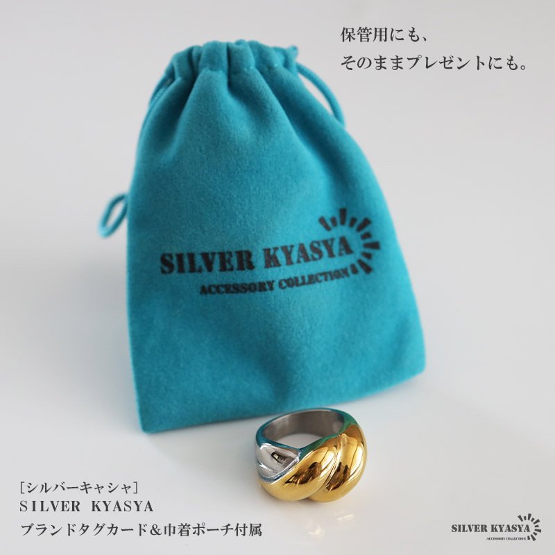 ステンレス ツイストドームリング 18KGP レディース 指輪 コンビカラー ゴールド シルバー ボリュームリング ドームリング ツイストリング バイカラーリング 幅広リング 金属アレルギー対応 大ぶり 存在感 シンプル モード 韓国アクセサリー