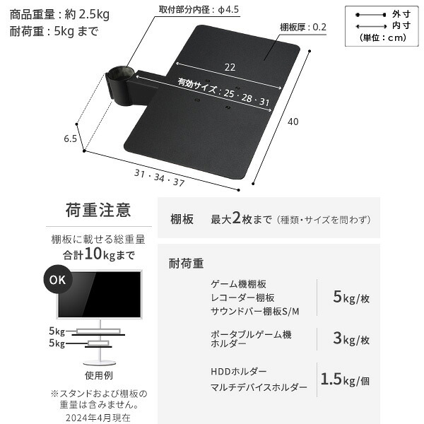 WALL SEVENSTAND セブンスタンド A2 ロータイプ+レコーダー棚板 2点セット 24~55v対応 小型 自立型 キャスター付き フラット薄型ベース TVスタンド 背面収納 部品パーツ オプション PS5プレステ5 耐震 ホワイト白 棚板付き