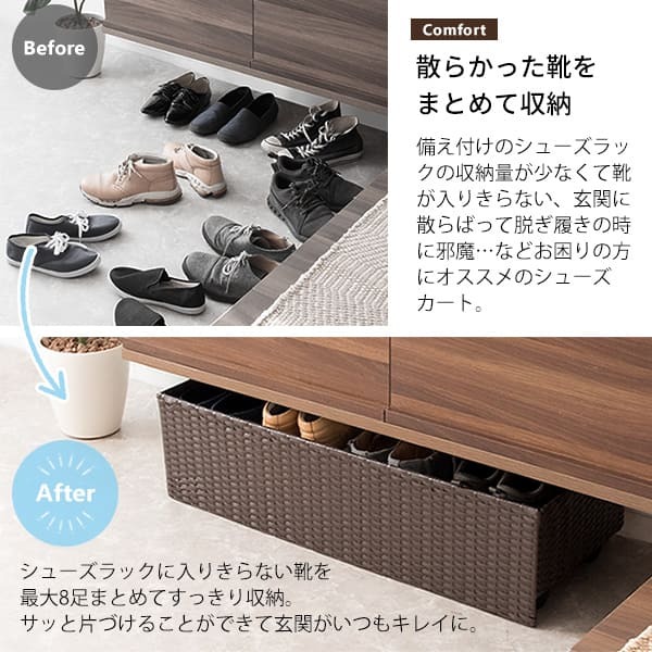 収納家具 ラック あす楽 ラタンシューズカート シューズワゴン シューズ 玄関収納 棚 収納 靴箱 下駄箱 パンプス キャスター おしゃれ 可愛い ホワイト ダークブラウン