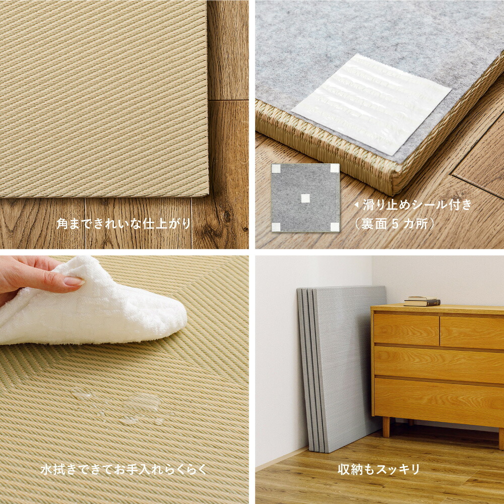 【6枚セット】 水拭きできる い草風 置き畳 市松模様 約65×65×2.5cm 6枚入り 半畳 縁なし フロア畳 ユニット畳 PP 滑り止め付き