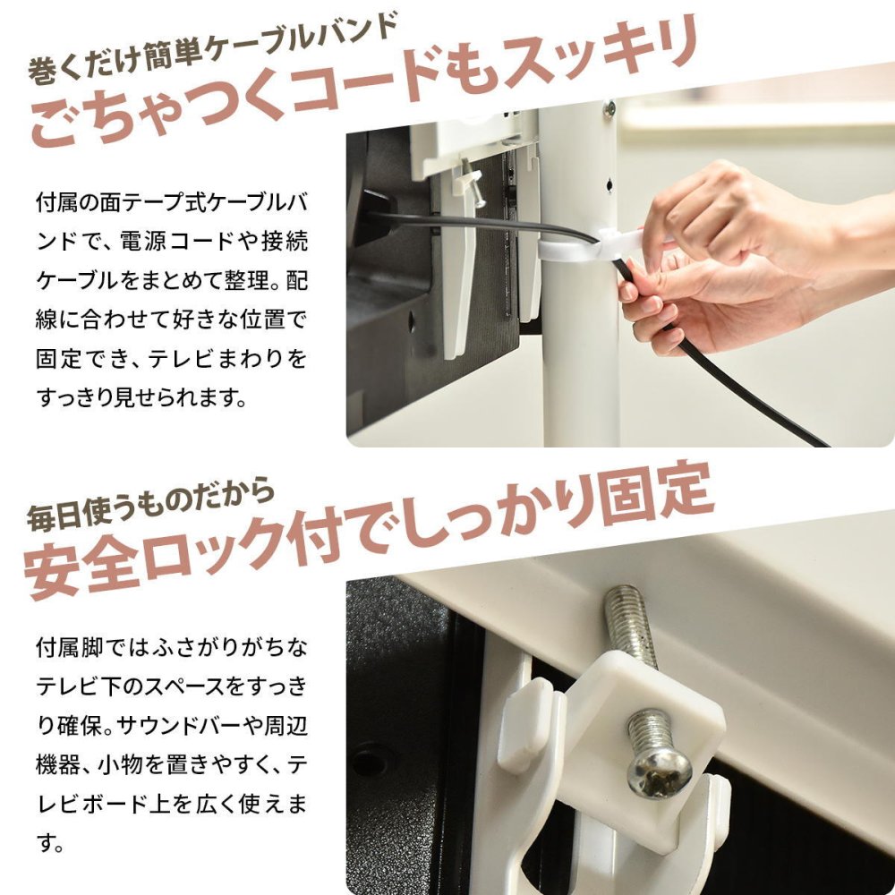 卓上TVスタンド colon ONTV0433 テレビスタンド 幅43cm 奥行 23cm 高さ 49～65cm テレビボード 木目調デザイン 首振り機能 ナチュラル シンプルデザイン 楕円形 MDF スチール リビング 寝室 一人暮らし シンプル 木目調デザ 新生活