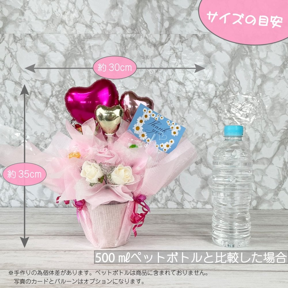 キャンディー バルーンフラワー アレンジ 送料無料 花 プレゼント 造花 ブーケ 卒業 卒園 ギフト オレンジ ピンク 水色 誕生日 女性 友達 退職祝い 上司 還暦祝い 結婚記念日 母の日 両親 子供会 発表会 推し活 カスタム 選べる 風船 開店祝い