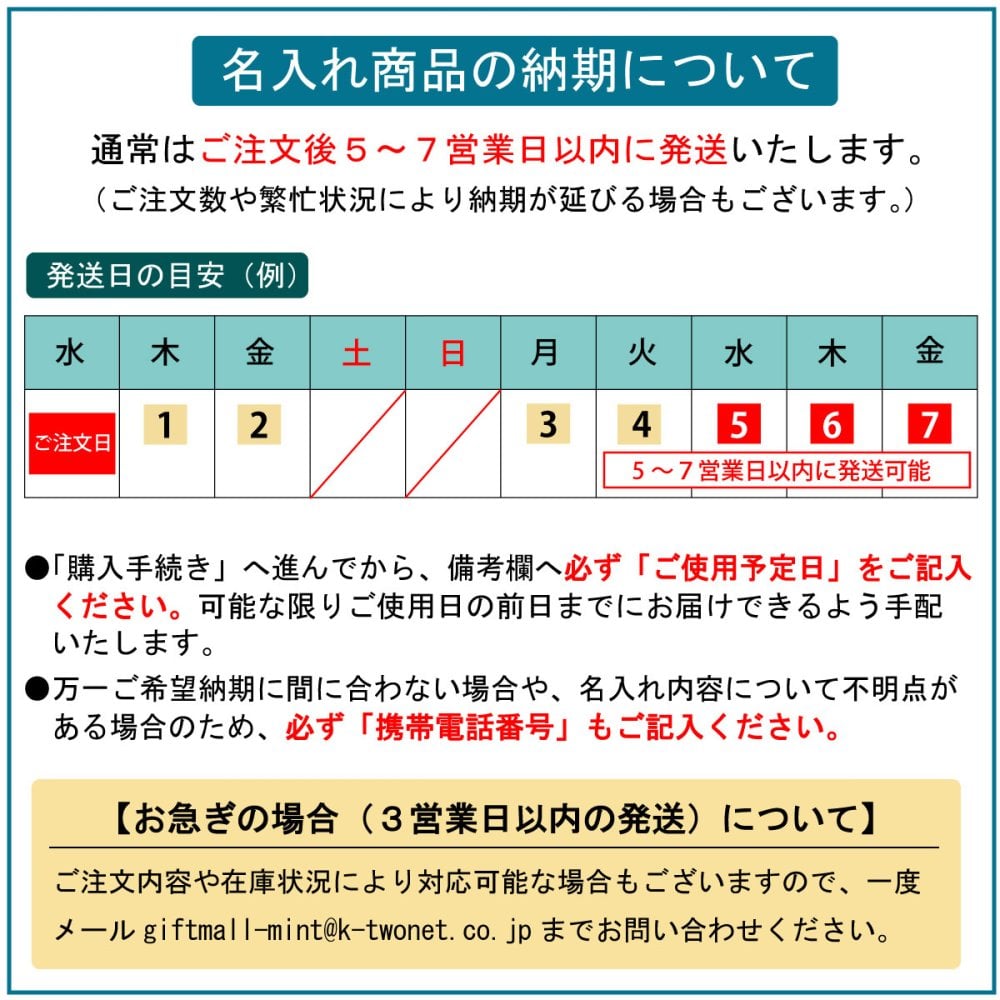 【名入れ無料】 記念品 卒団記念 卒業記念 卒部記念 LEDライト キーホルダー 周年記念 推し活 ヲタ活 追っかけ ペット 犬 MK06 1