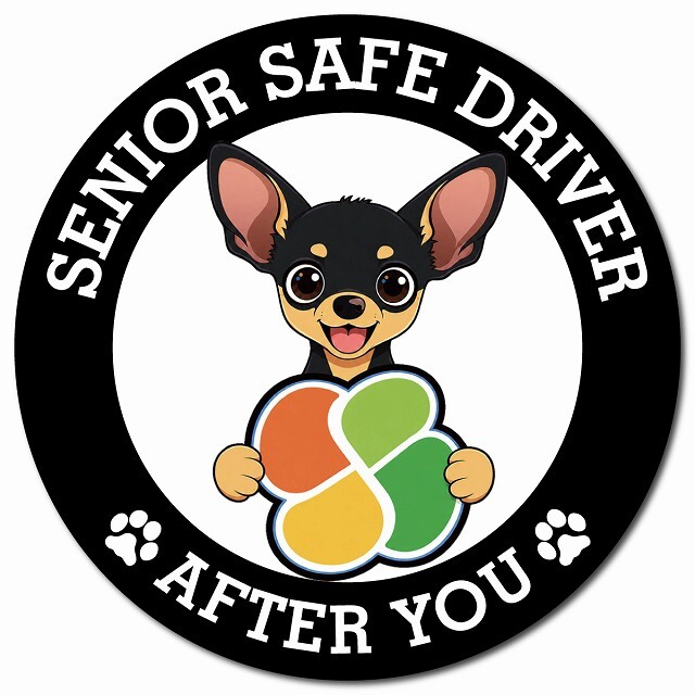 カーサイン 高齢者マーク SENIOR SAFE DRIVER スムースコートチワワ マグネット 強力 直径13cm 肉球 日本製 車 ステッカー